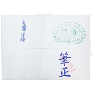 書道用品