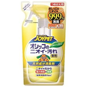 ペット用消臭剤