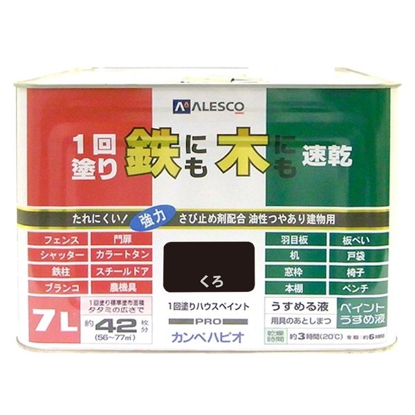 カンペハピオ 1回塗りハウスペイント くろ 7L | 激安の新品・型落ち・アウトレット 家電 通販 XPRICE - エクスプライス (旧  PREMOA - プレモア)