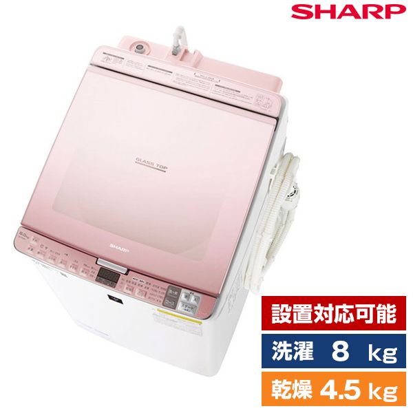 SHARP ES-PX8D-P ピンク系 [洗濯乾燥機(8.0kg)] | 激安の新品・型落ち