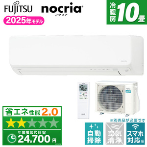 ゼネラル ルームエアコン 通販 ｜ 激安の新品・型落ち・アウトレット