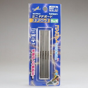 工具・ディスプレイ用品