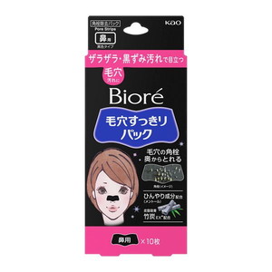 花王 ビオレ 毛穴すっきりパック 鼻用 黒色タイプ