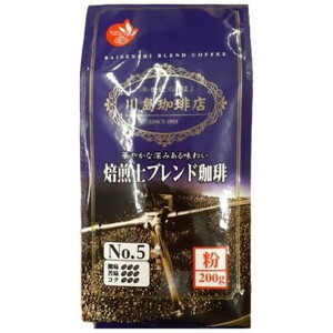 コーヒー豆・インスタントコーヒー