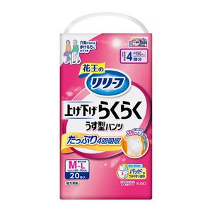 おむつ（福祉介護）