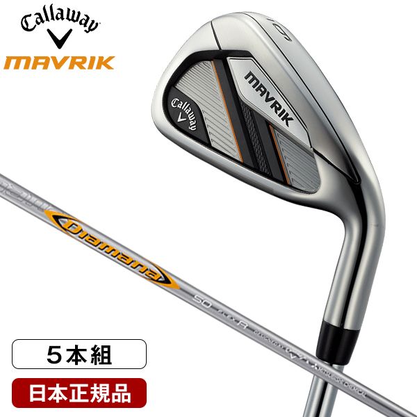 日本正規品】 キャロウェイ(Callaway) マーベリック アイアンセット5本