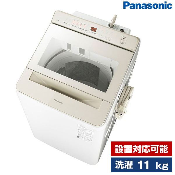 Panasonic NA-FD80H7-N 2020年製Panasonic