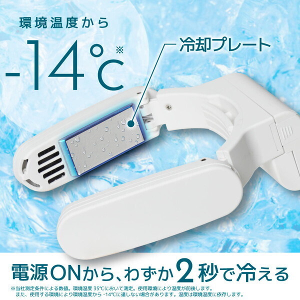 THANKO ネッククーラーポケット ホワイト TKNC25SWH | 激安の新品・型