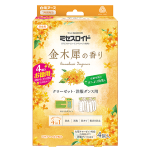 虫よけ・防虫剤