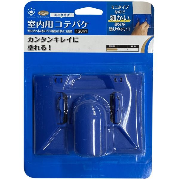 nfBENE 139522 0120 Smoosy pReoPZbg 120mm
