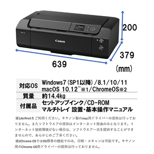 CANON PRO-G1 imagePROGRAF [A3ノビカラーインクジェットプリンター
