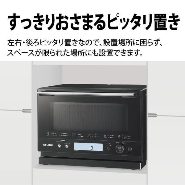 SHARP RE-WF233-B ブラック系 PLAINLY [過熱水蒸気オーブンレンジ(23L