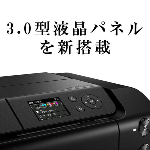 CANON PRO-G1 imagePROGRAF [A3ノビカラーインクジェット
