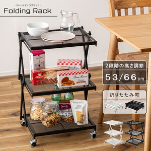 キッチンラック・壁面収納