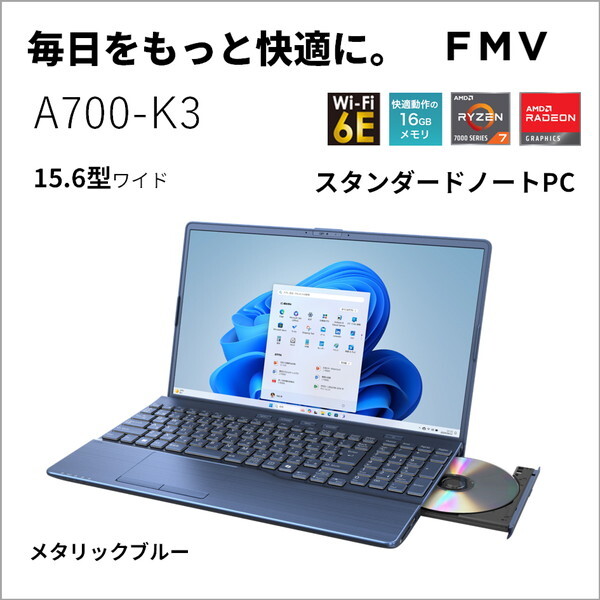 富士通 FMVA700K3L メタリックブルー FMV Note A A700-K3 [ノート