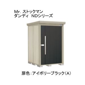 物置・エクステリア用品