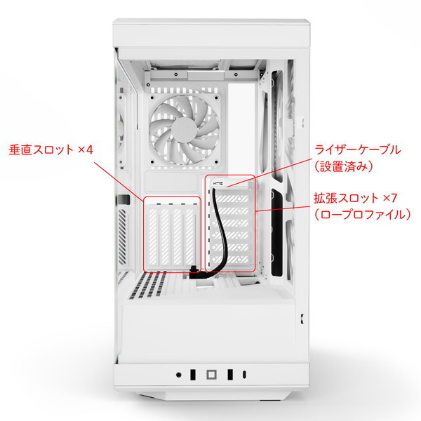 HYTE Y40 Snow White スノーホワイト [PCケース] | 激安の新品・型落ち