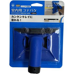 塗装・内装用品