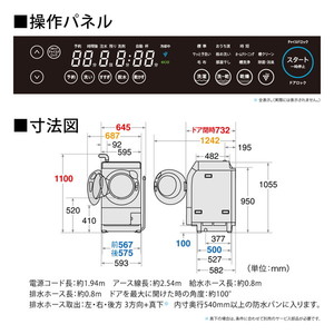SHARP ES-K10B-WL クリスタルホワイト [ドラム式洗濯乾燥機 (洗濯10kg