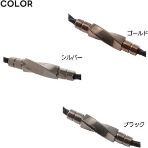 QULIS クライス ネックレス バランスフォース Twist シルバー LL | 激安の新品・型落ち・アウトレット 家電 通販 XPRICE -  エクスプライス (旧 PREMOA - プレモア)