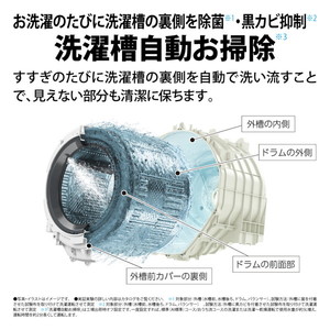 ドラム式洗濯機 クリスタルホワイト ES-K10B-WR ES-K10B | 洗濯機：シャープ