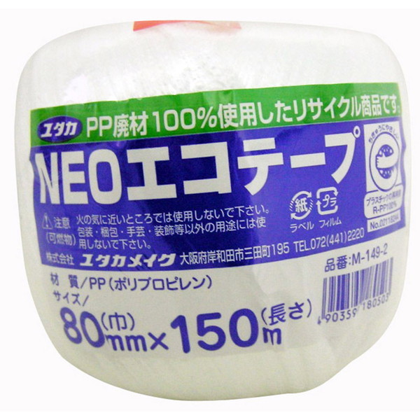 ^JCN NEOGRe[v 80mm×150m zCg