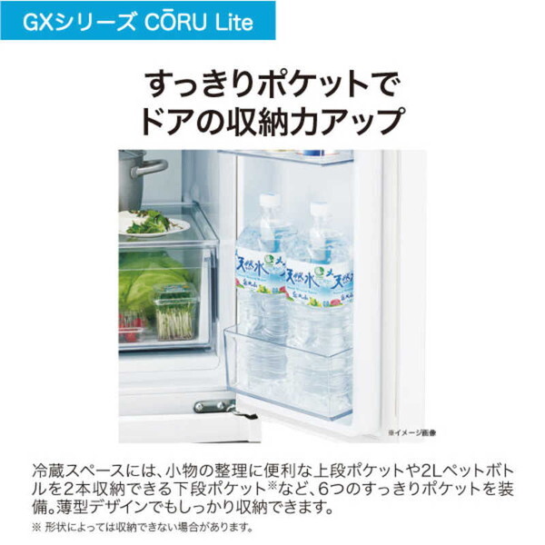 ハイアール JR-GX41A-W クリスタルホワイト [冷蔵庫 (406L・フレンチ 