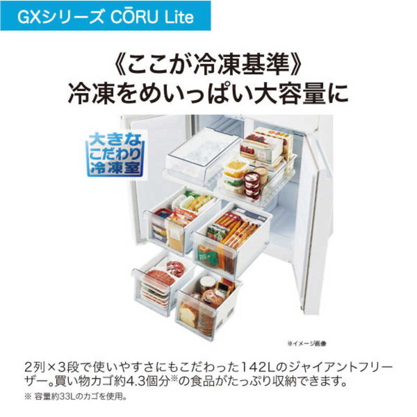 ハイアール JR-GX41A-W クリスタルホワイト [冷蔵庫 (406L・フレンチ 