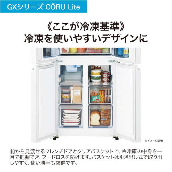 ハイアール JR-GX41A-W クリスタルホワイト [冷蔵庫 (406L・フレンチ 