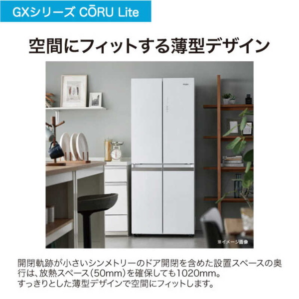 ハイアール JR-GX41A-W クリスタルホワイト [冷蔵庫 (406L・フレンチ ハイアール JR-GX41A-W クリスタルホワイト [冷蔵庫 (406L・フレンチ