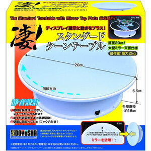 工具・ディスプレイ用品