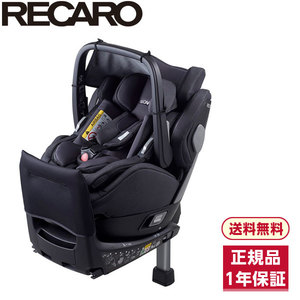 送料込】RECARO【レカロ】 ZERO.1 チャイルドシート 温