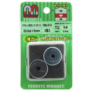 マグネット用品