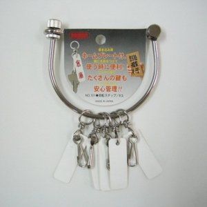 その他防犯用品