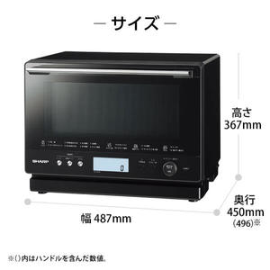SHARP RE-WF263-B ブラック系 PLAINLY [過熱水蒸気オーブンレンジ(26L 