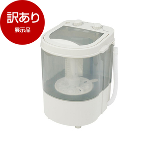 ハンディ・小型洗濯機