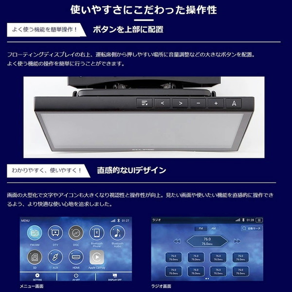 ECLIPSE DAV-DS01F [10.1型 ディスプレイオーディオ (DVD/BluetoothR