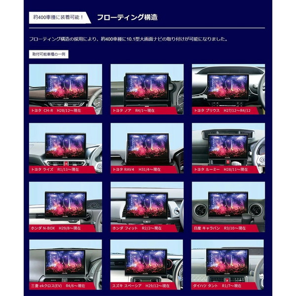 【ジャンク品】イクリプス DAV-DS01F 10.1型 フローティングナビ ECLIPSE DAV-DS01F [10.1型 ディスプレイオーディオ (DVD/BluetoothR