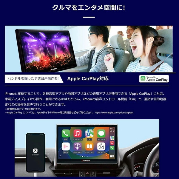 ECLIPSE DAV-DS01F [10.1型 ディスプレイオーディオ (DVD/BluetoothR