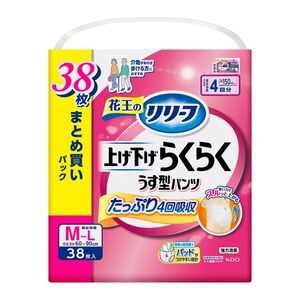 花王 リリーフ 上げ下げらくらくパンツ 4回分 M-L 38枚