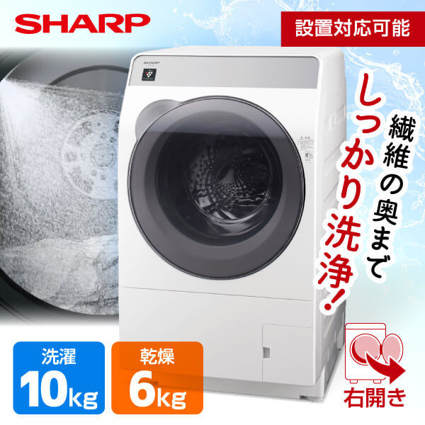 ES-K10B-WR 乾燥機付き洗濯機 SHARP ES-K10B-WR クリスタルホワイト [ドラム式洗濯乾燥機 (洗濯10kg
