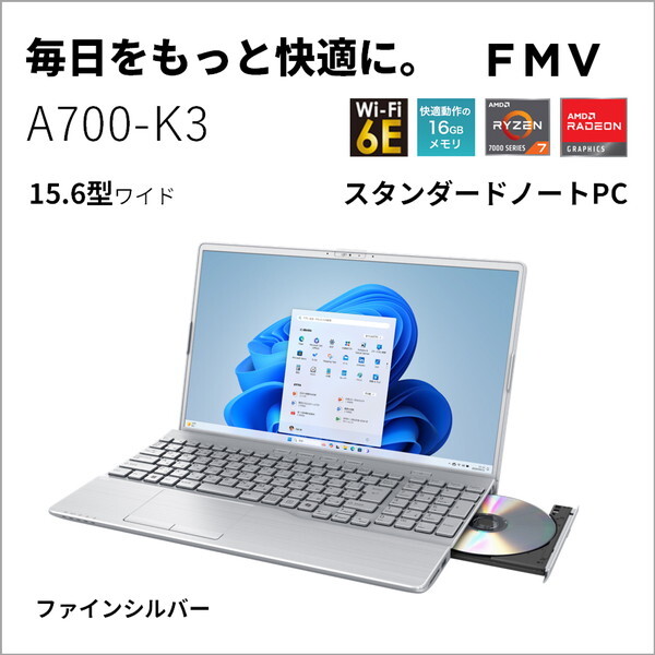 富士通 FMVA700K3S ファインシルバー FMV Note A A700-K3 [ノート