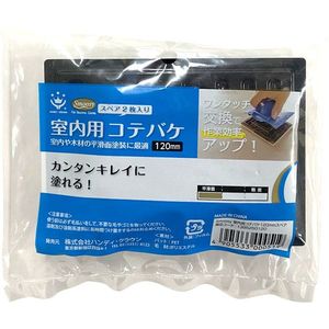 塗装・内装用品