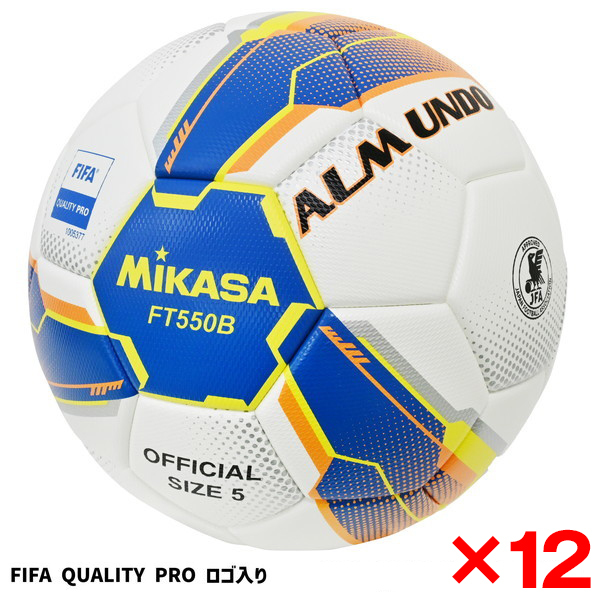 12個セット】MIKASA FT550B-BLY-FQP ALMUNDO サッカーボール 検定球 5