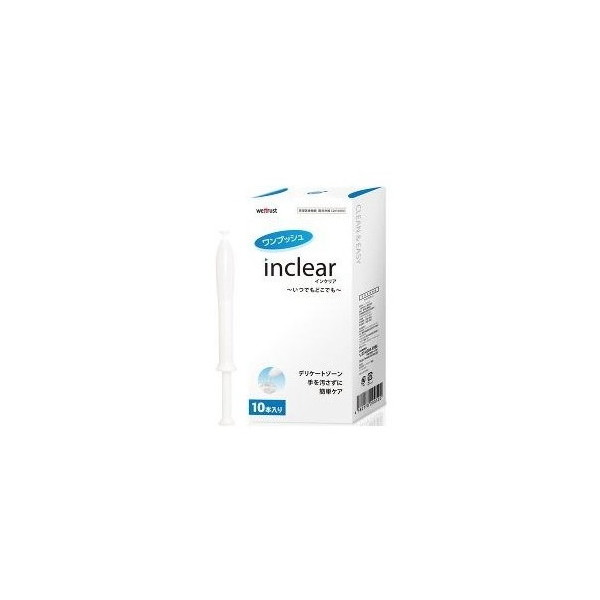 ハナミスイ Inclear 膣洗浄器 インクリア 1.7g×10本 | 激安の新品・型