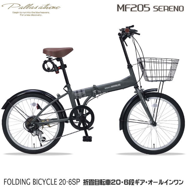 マイパラス MF205SERENO-GR グリーンフォレ [折りたたみ自転車