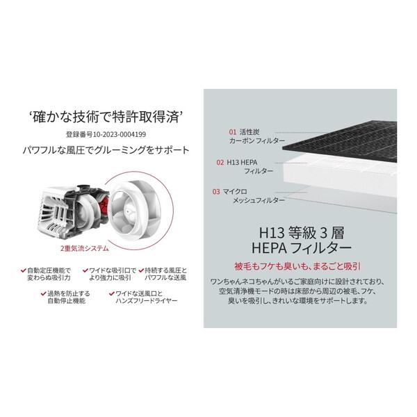 WOOINU AF-100 ホワイト&グレー AbsFur [3WAY 抜け毛キャッチャー