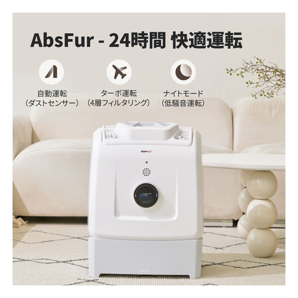 AbsFur エアスファー 3 in 1 ハンズフリードライヤ WOOINU AF-100 ホワイト&グレー AbsFur [3WAY 抜け毛キャッチャー