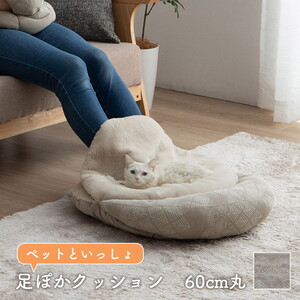 ペット用ベッド・ハウス