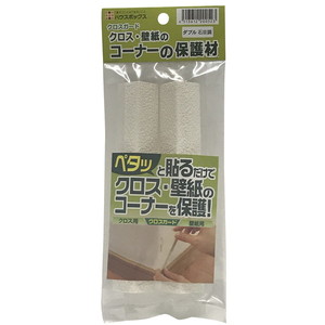 接着剤・補修剤